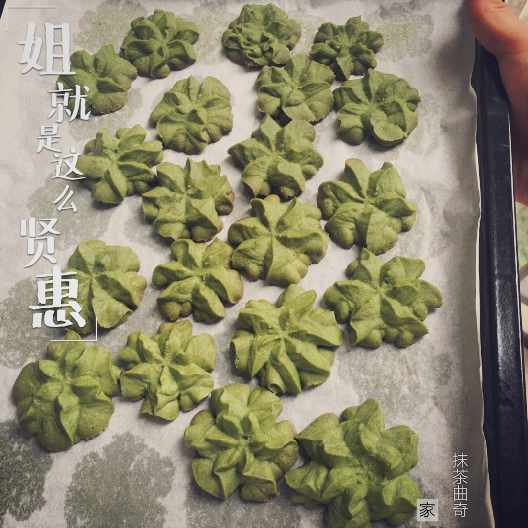 【视频食谱】抹茶曲奇（细说各种小问题）