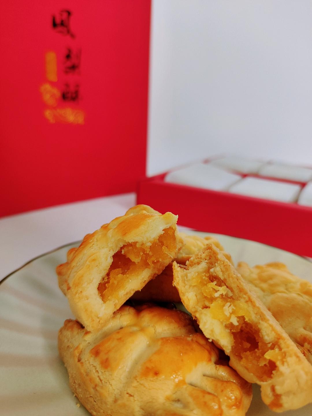 台式土凤梨酥（100%菠萝馅）
