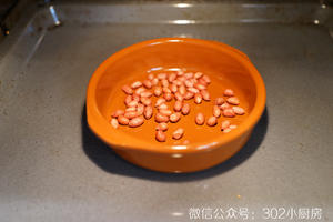 【0660】青木瓜米粉沙拉  <302小厨房>的做法 步骤2
