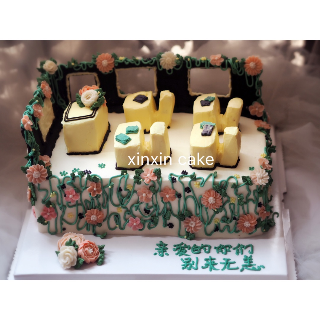 心心的蛋糕^_^