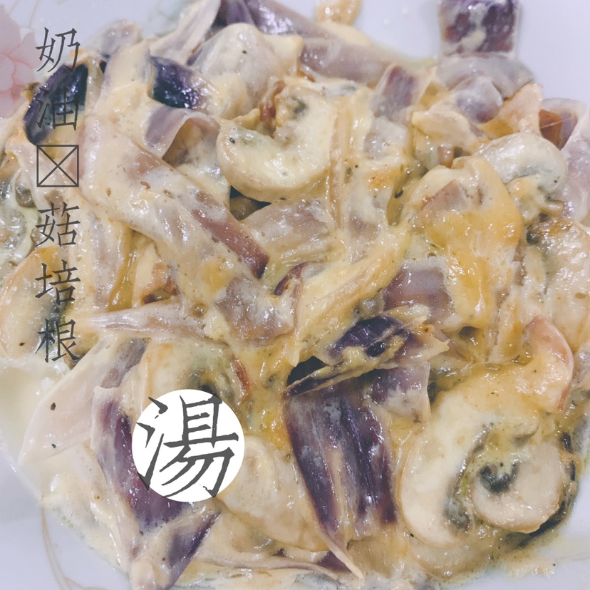 【生酮Keto】奶油蘑菇汤