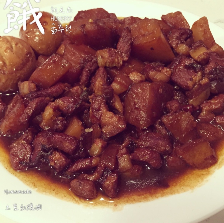 吃着碗里望着锅里的红烧肉
