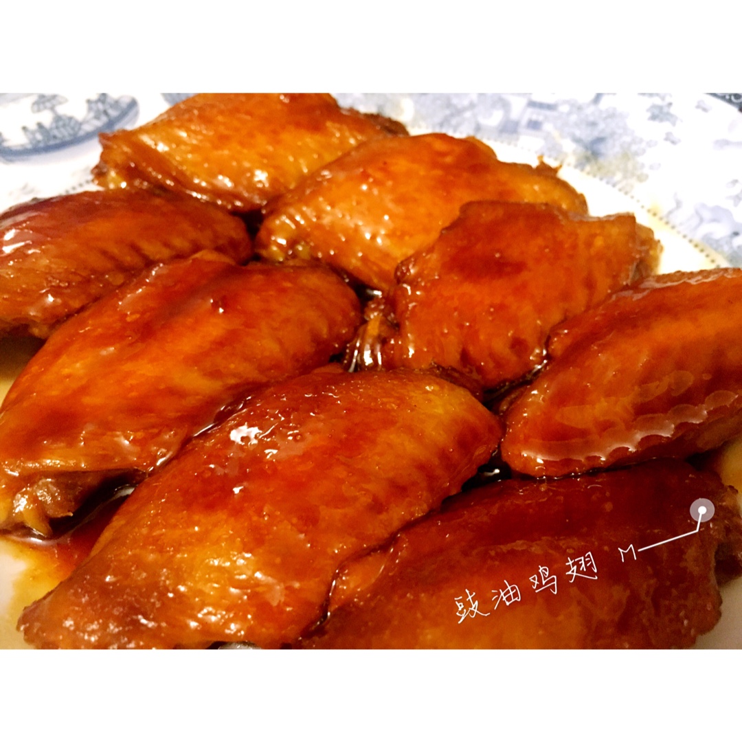 豉油鸡翅