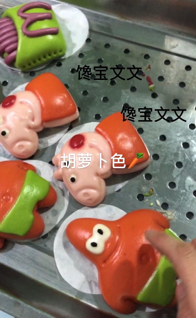 小汽车馒头