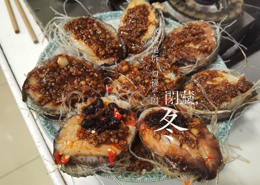 蒜蓉粉丝蒸鲍鱼