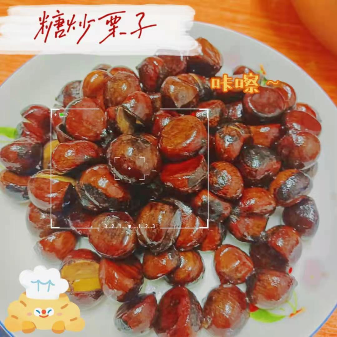 家庭版糖炒栗子‼️香甜软糯好剥皮💯