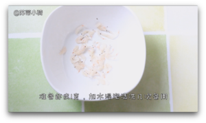 苏蒂宝宝餐：香菇荷兰豆焖面+虾皮紫菜蛋汤的做法 步骤1
