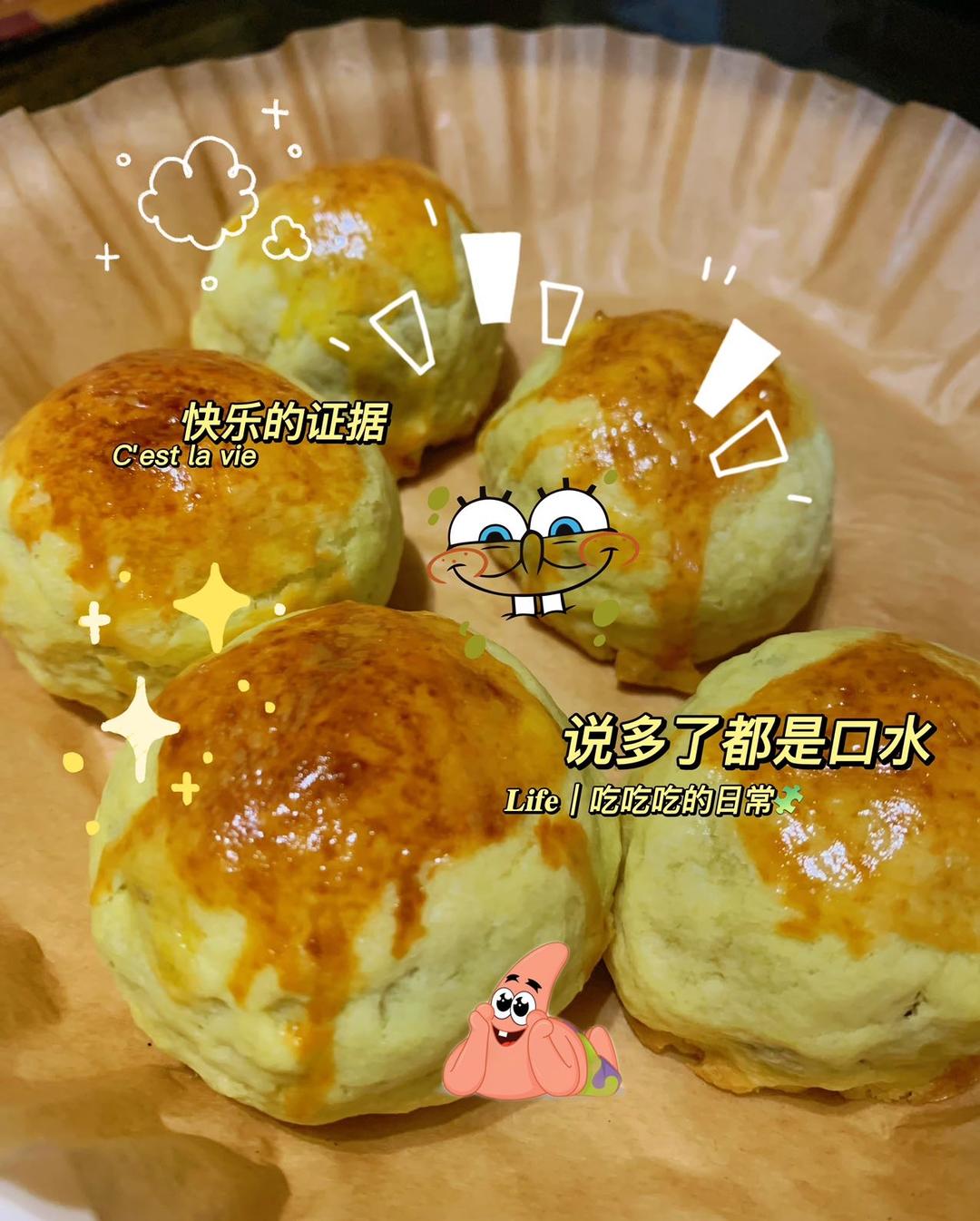 蛋黄酥蛋挞皮版（懒人法）