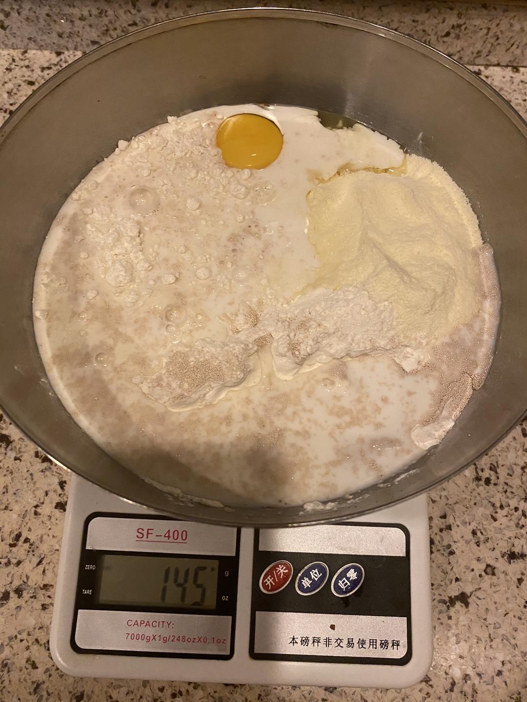 纯奶手撕吐司的做法 步骤1