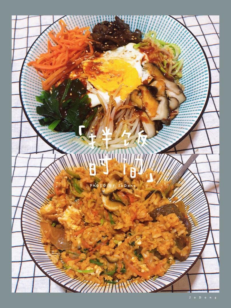 超美味的韩国拌饭