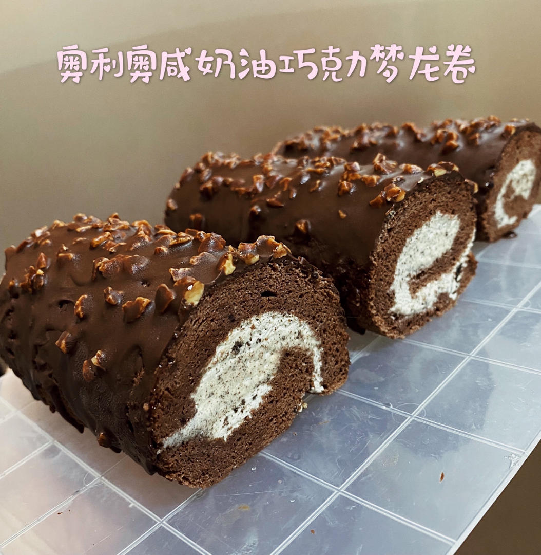 脆皮梦龙卷