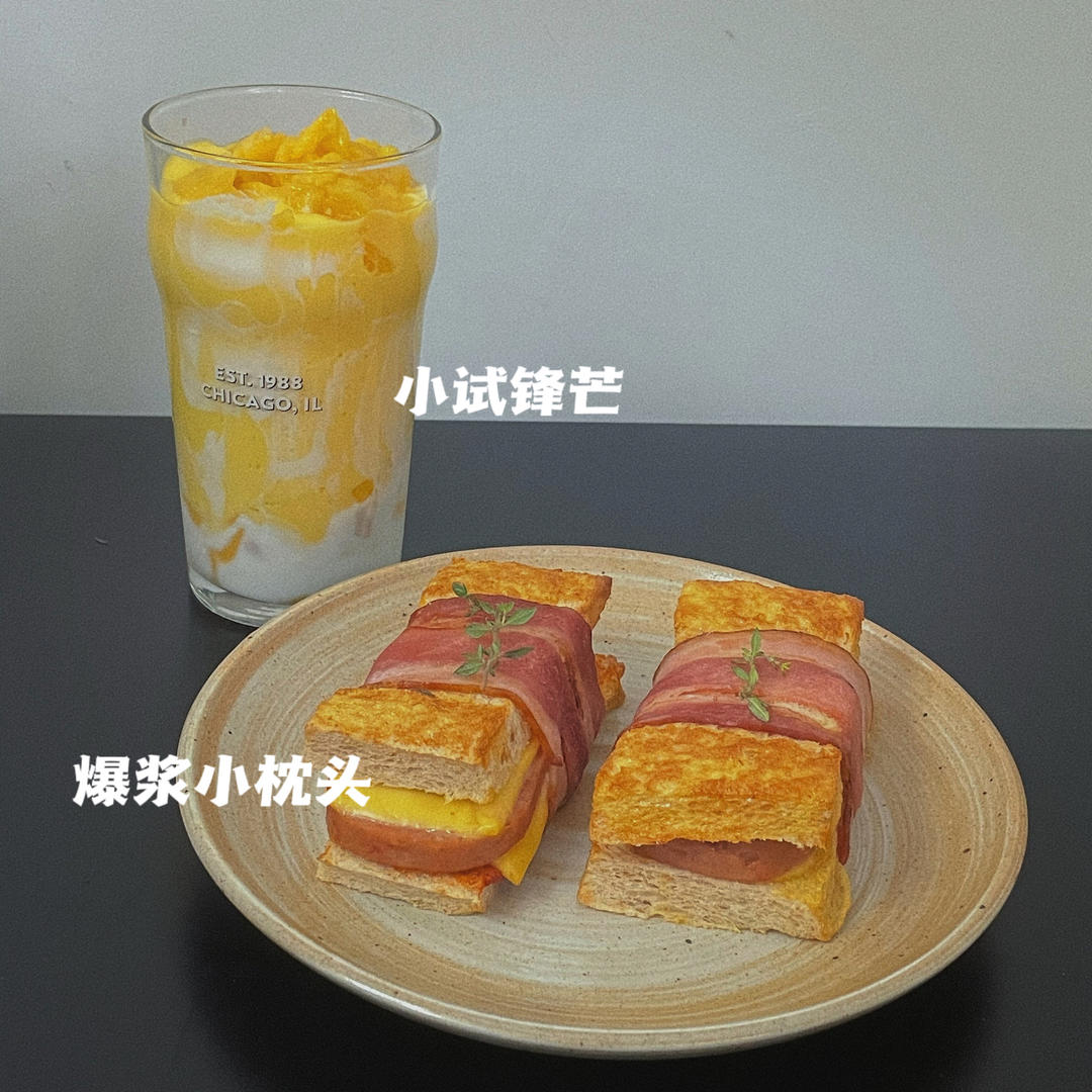 小学早餐合集（附做法）