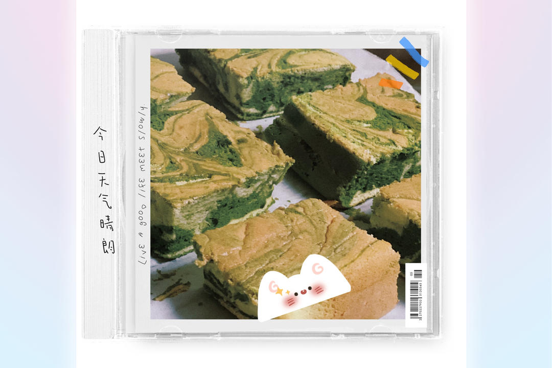 斑马纹戚风