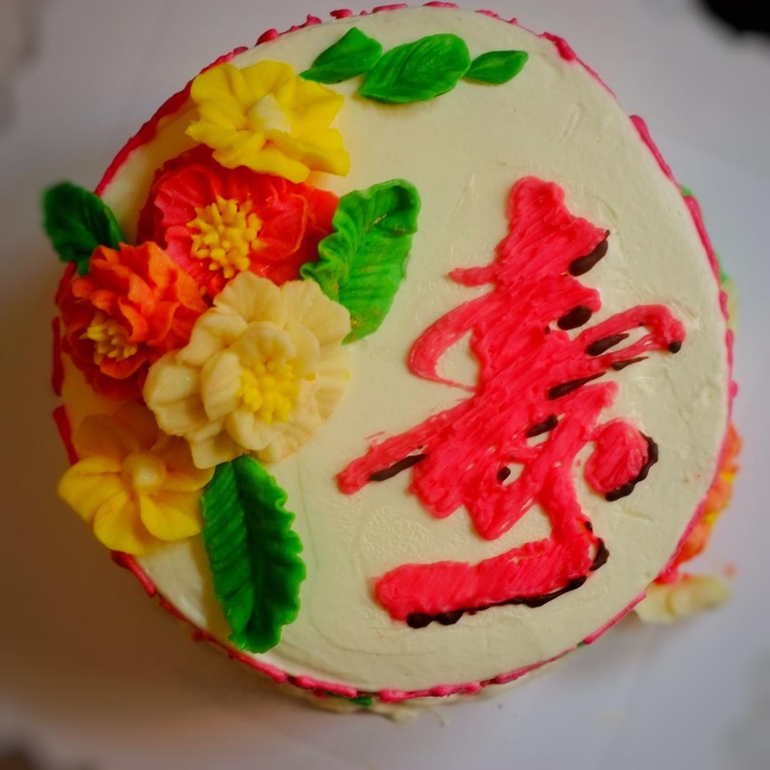 “寿”字老人生日蛋糕的做法