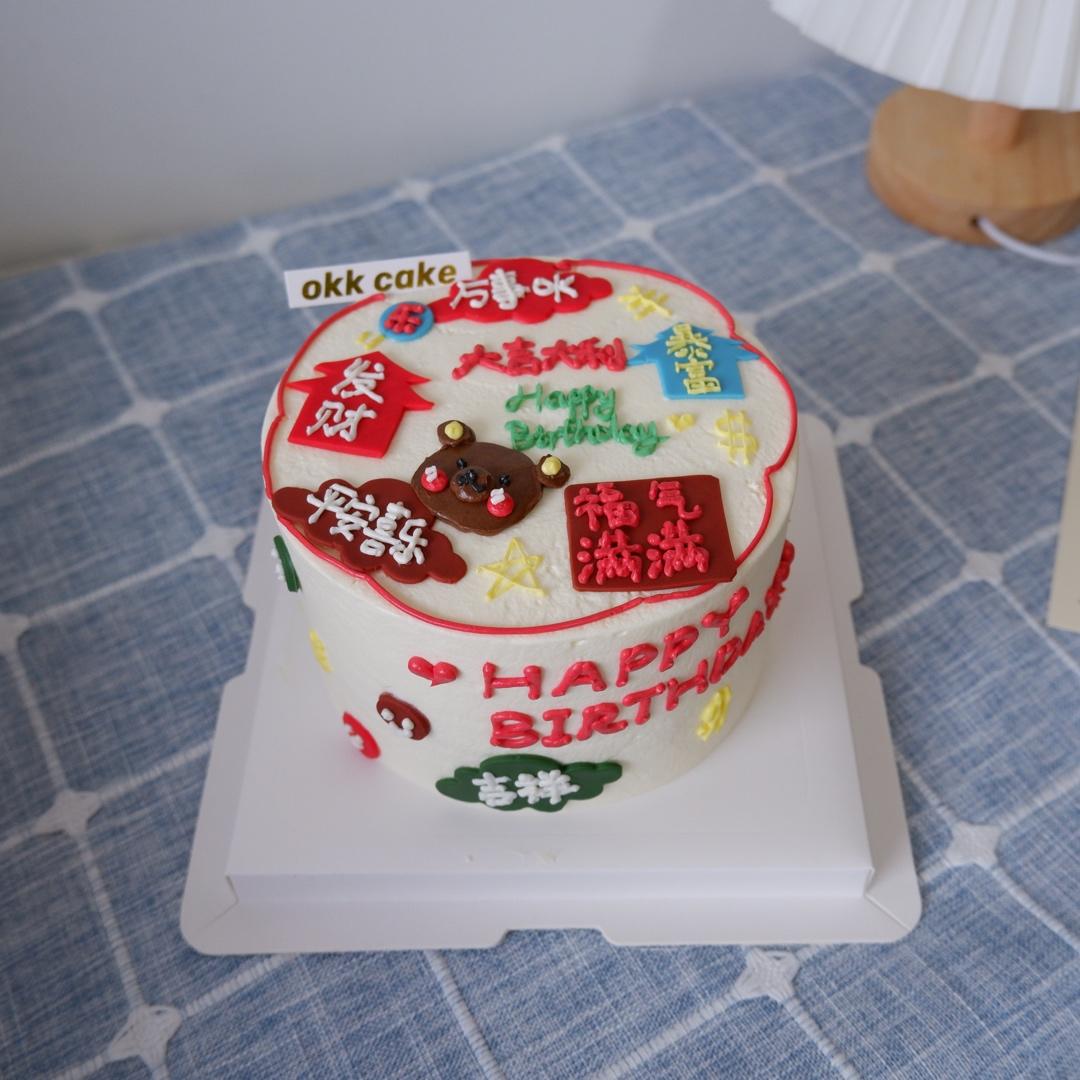 Eddie's Cake