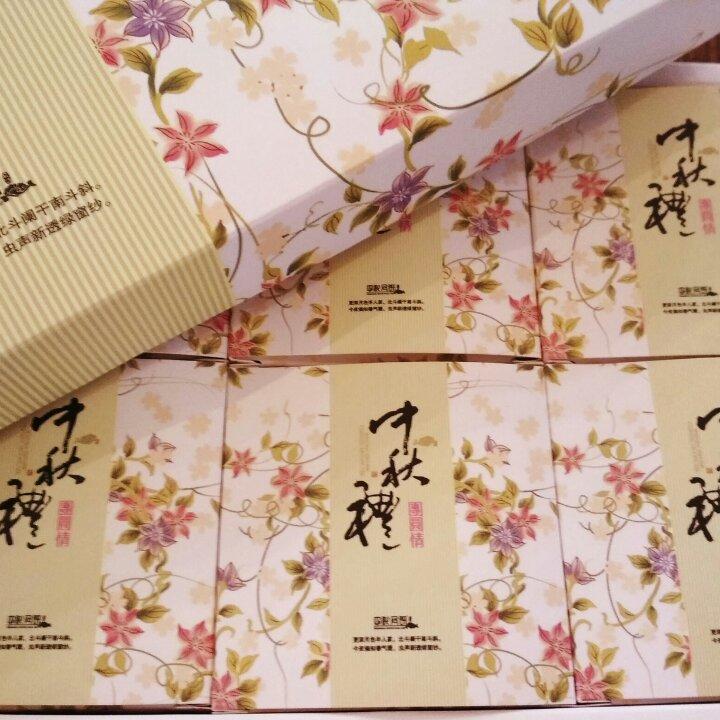 广式伍仁月饼