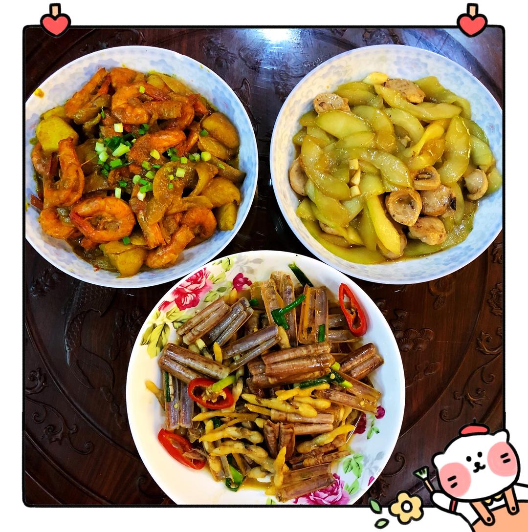 做餐厅级别葡式咖喱虾的秘诀