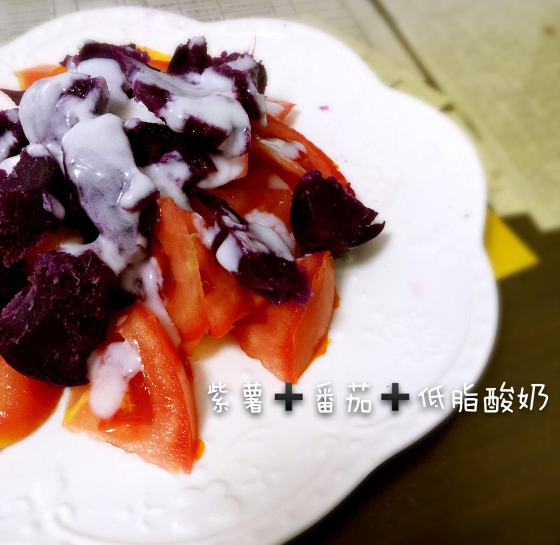 紫薯番茄沙拉的做法