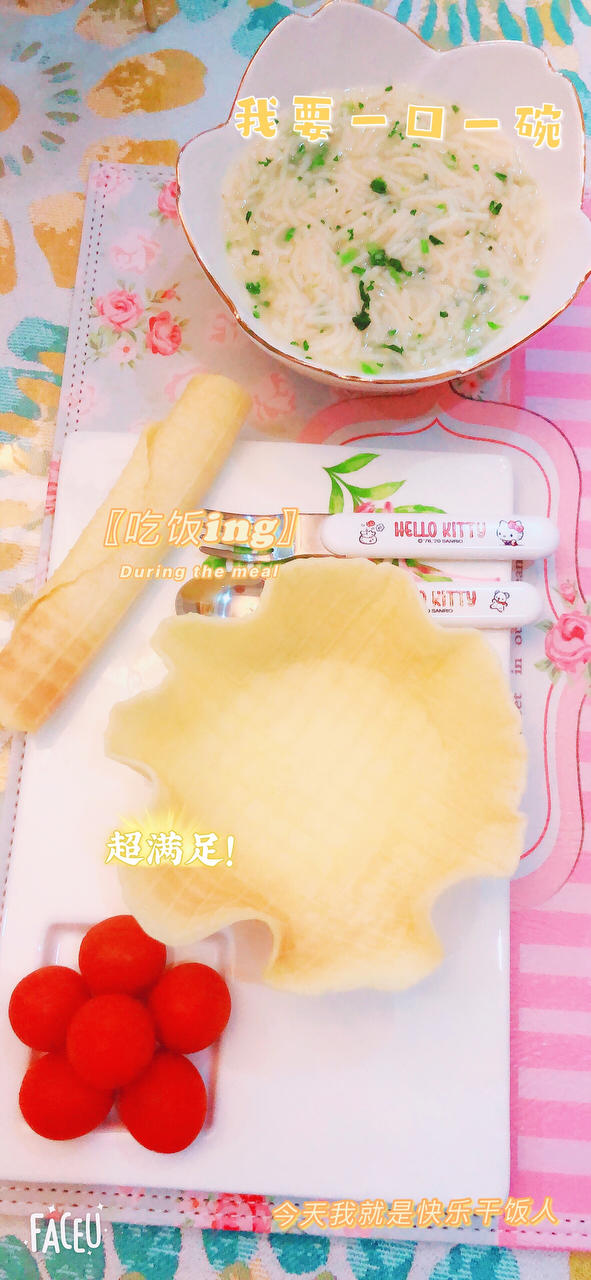 幼儿园一周早餐