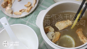 视频｜松茸柠檬薏米水｜牛佤松茸食谱的做法 步骤4