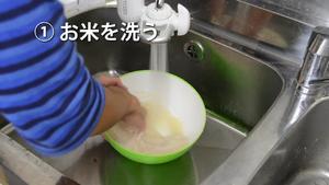 自制米麴（米曲）的做法 步骤1