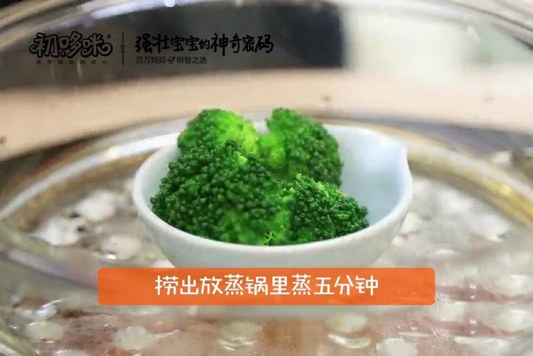 西兰花米粉（辅食）的做法 步骤3