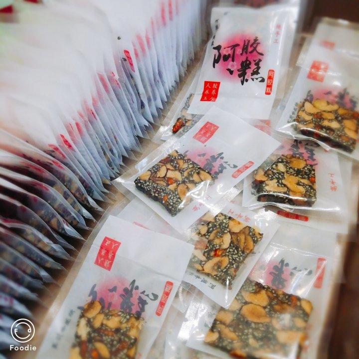 自制零失败阿胶膏糕（独家）