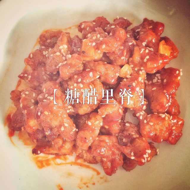 糖醋里脊