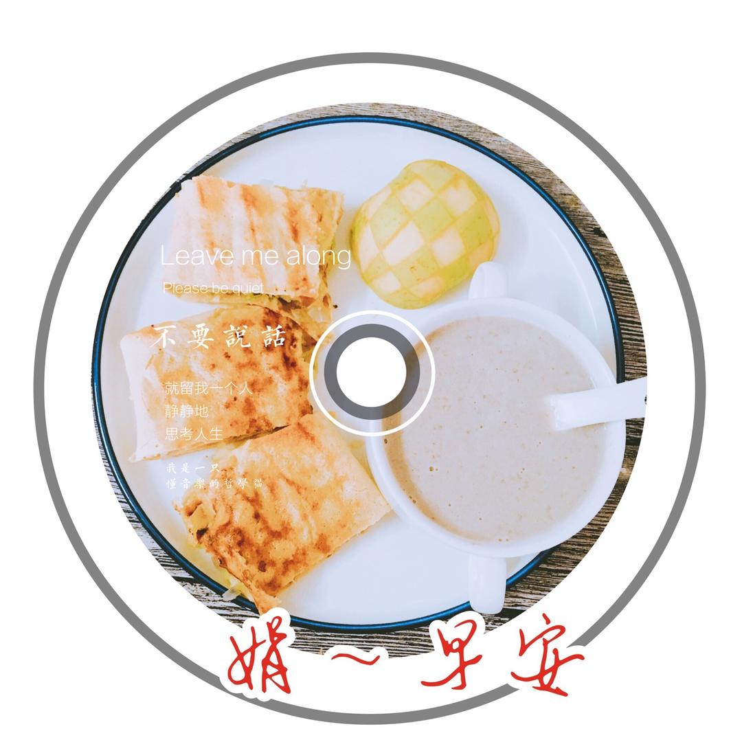 山东菜煎饼