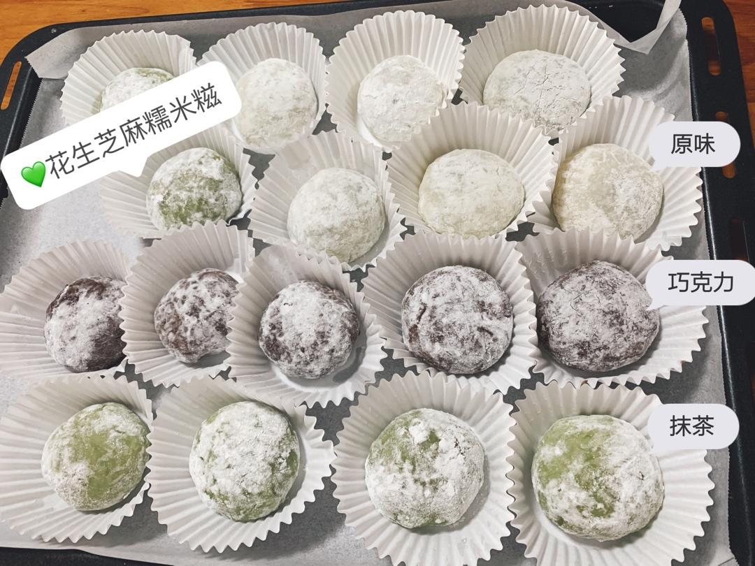 妈妈的最爱--花生芝麻糯米糍凉糕（附带烤花生做法）