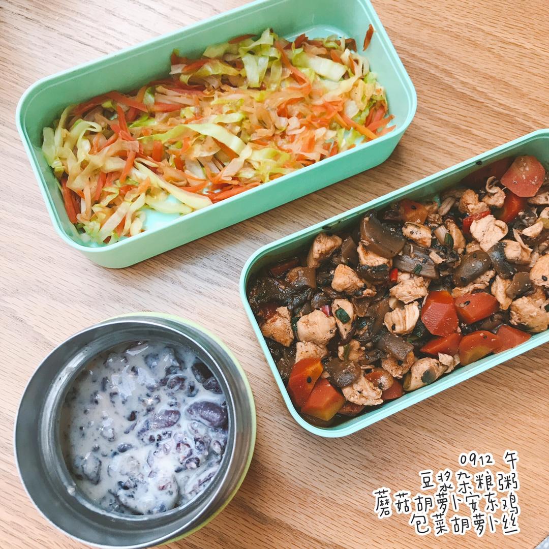 豆浆杂粮粥（别名：回归正轨粥）丨健康·三餐