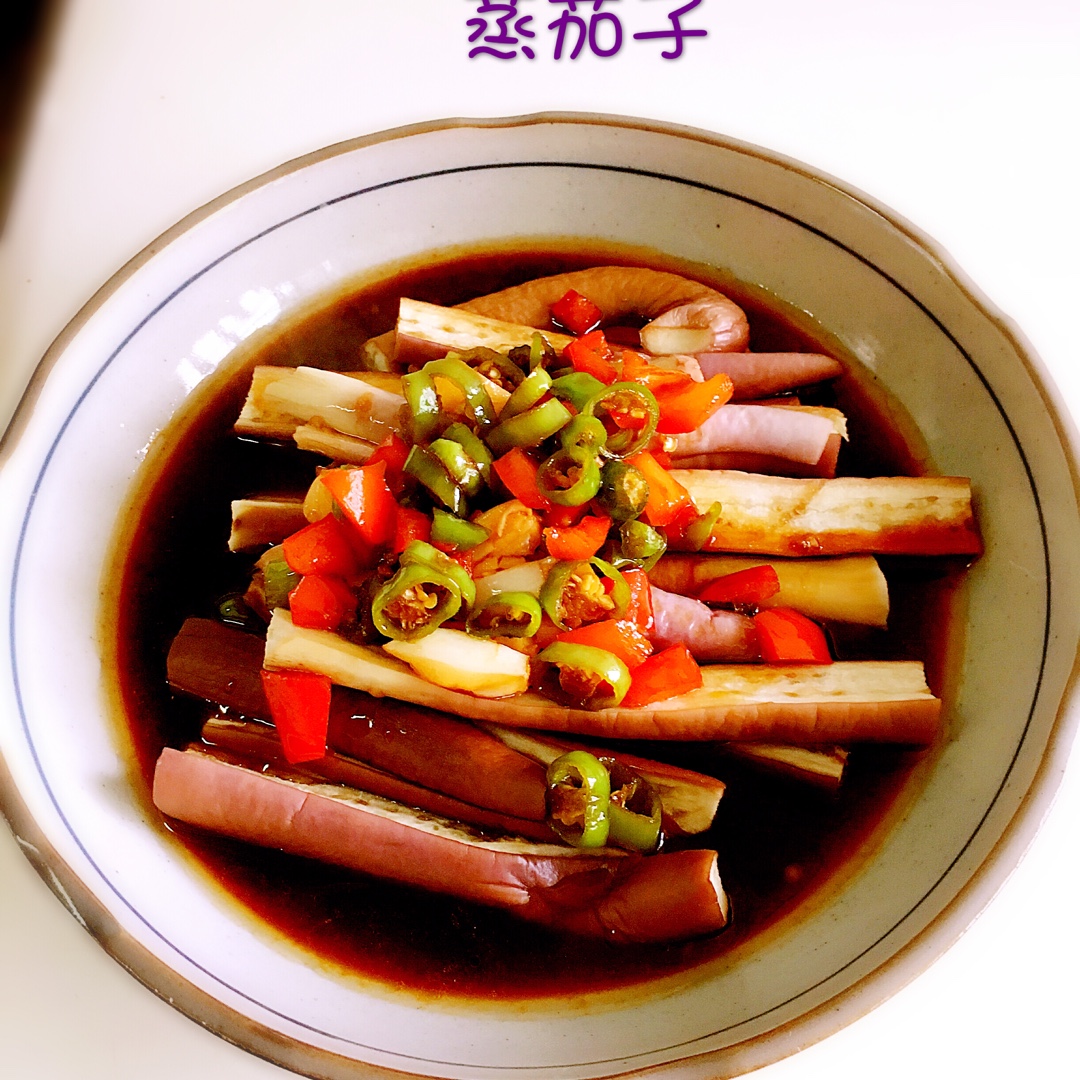 可美做的蒜泥拌蒸茄条