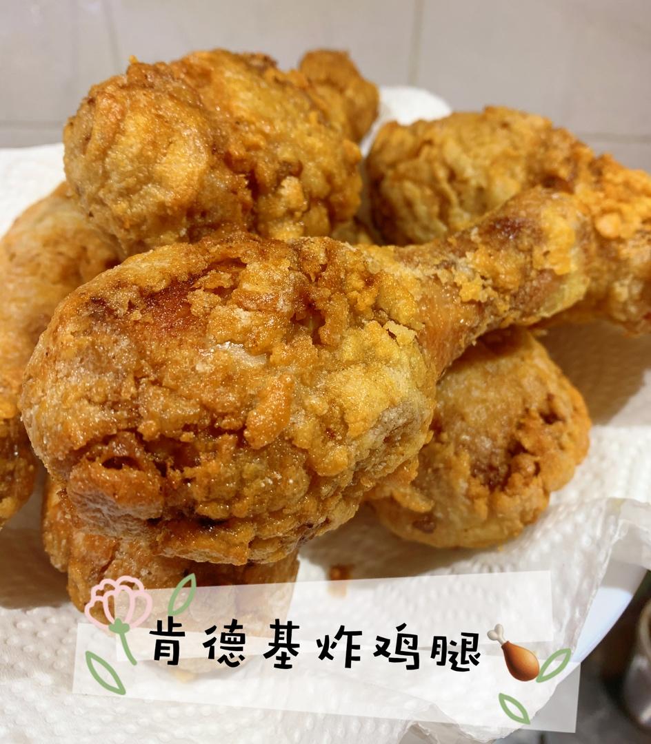 治愈系炸鸡腿
