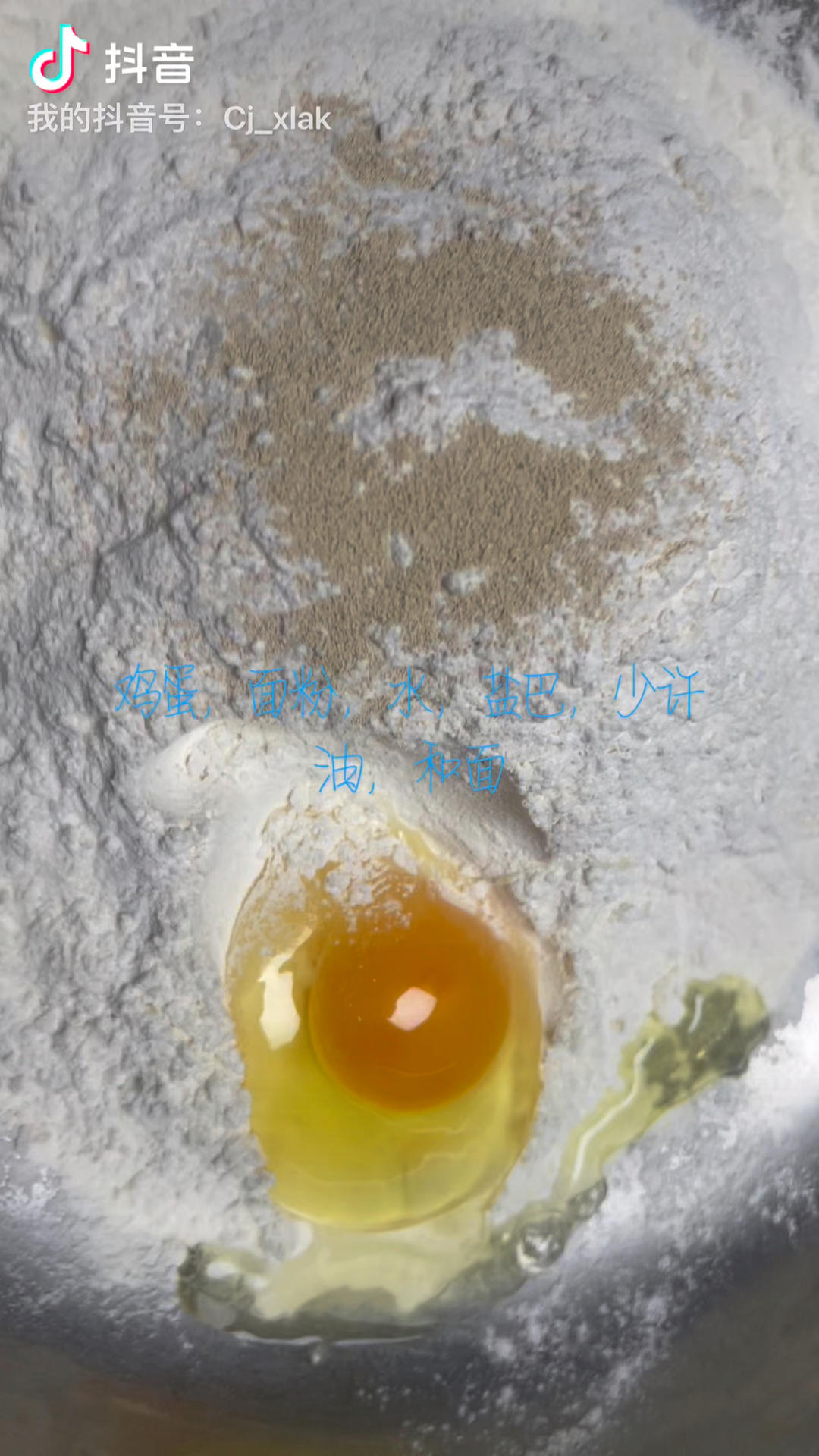 福清紫菜饼的做法