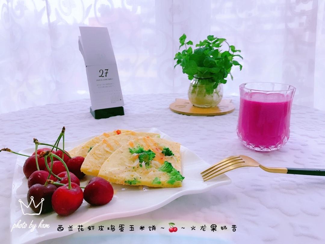 小猫家早餐