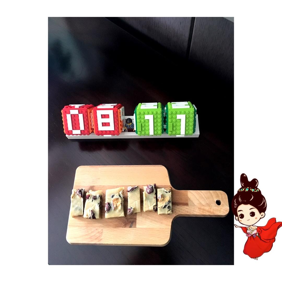 贵妃糕（烤年糕）