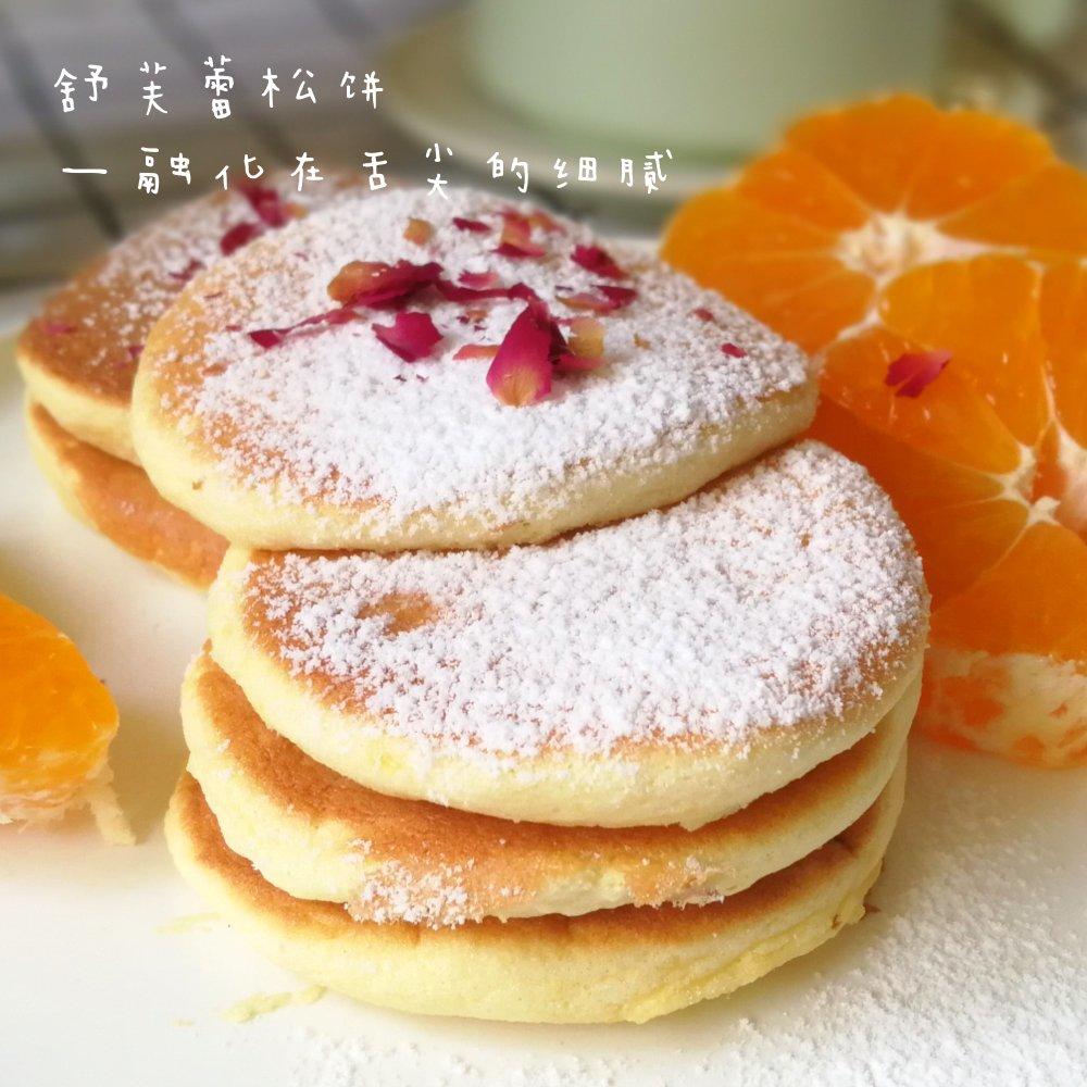 舒芙蕾松饼