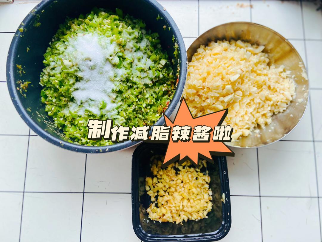 自制蒜蓉青椒酱