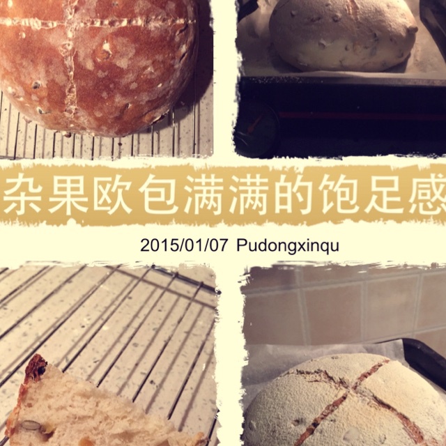 坚果欧包