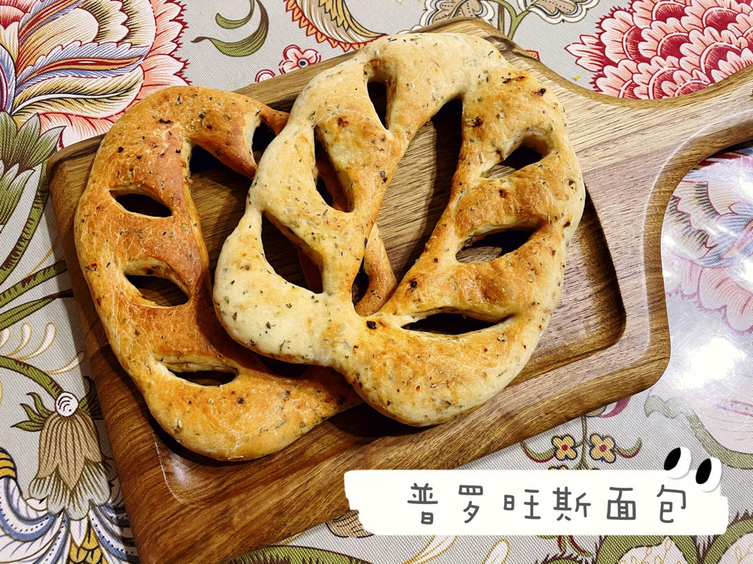 普罗旺斯香草面包