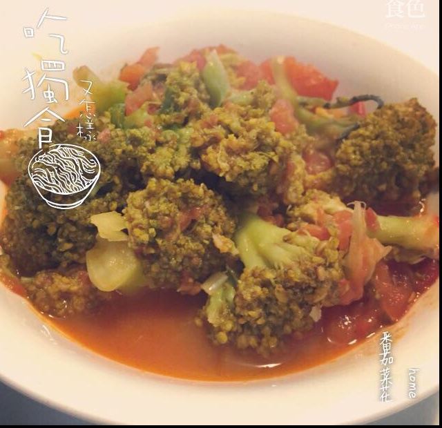 红烩花菜