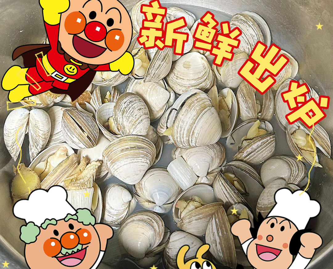 「极简」白蚬子