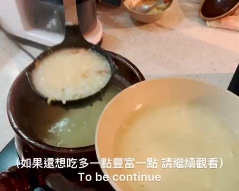 白粥就是要好好煲