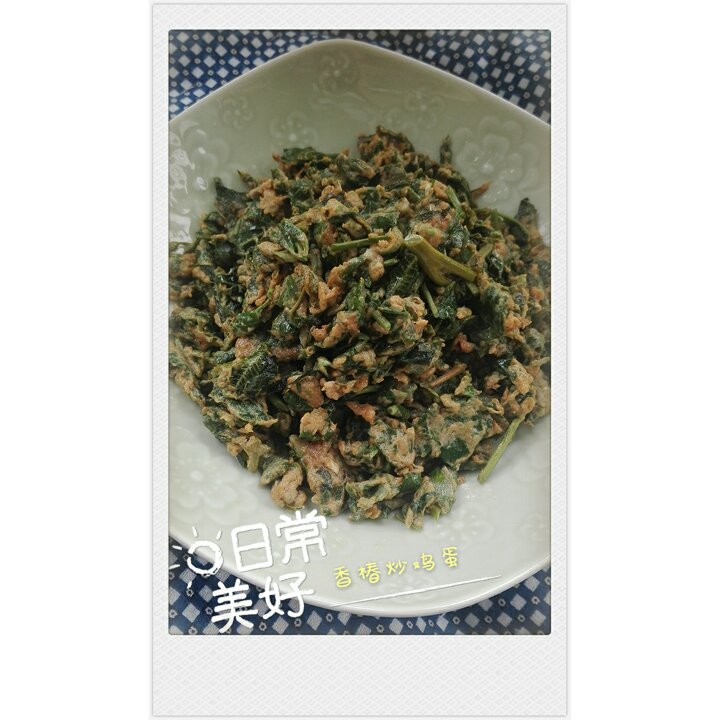 香椿炒鸡蛋
