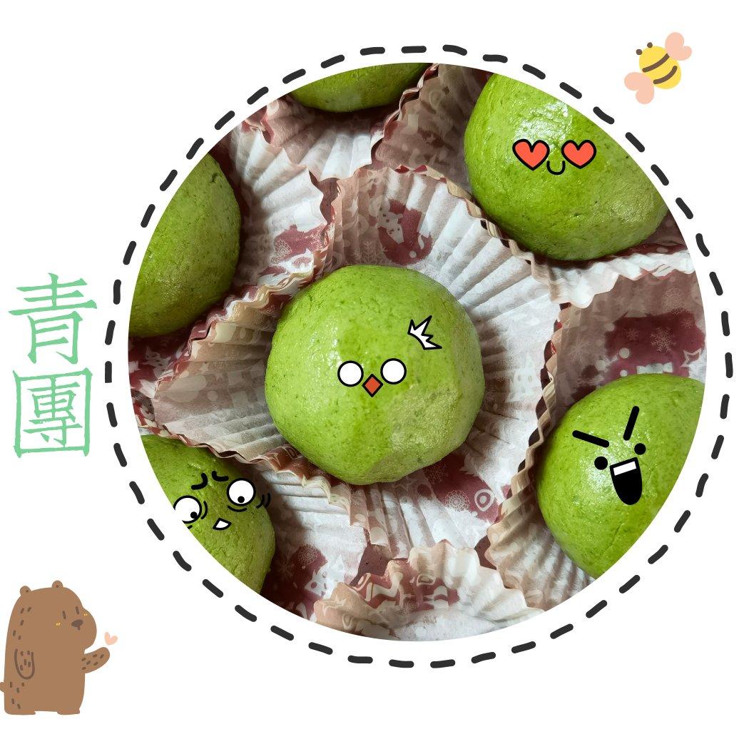 清明必吃的艾草青团