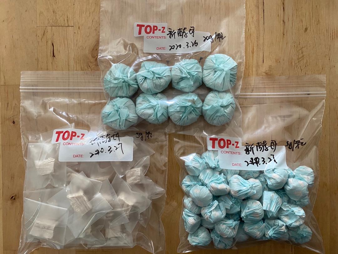 新鲜酵母的保存