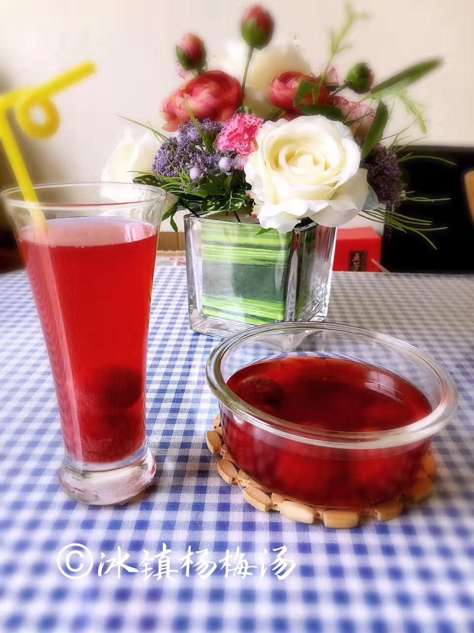 冰糖杨梅汤