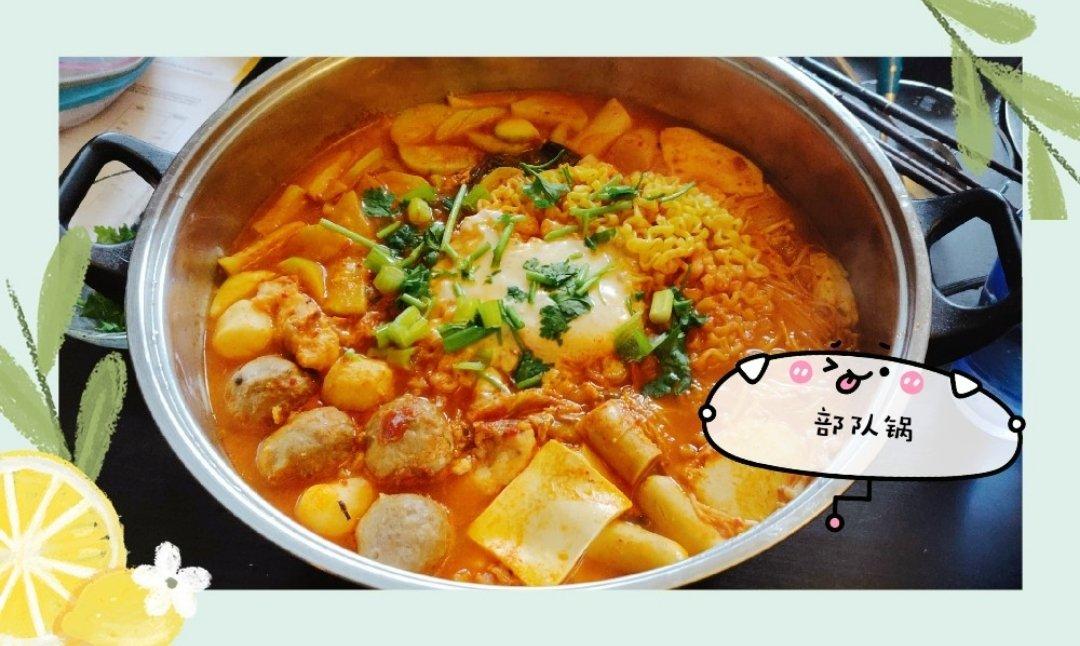 韩国部队锅拉面锅（超好吃）