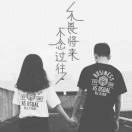魅来
