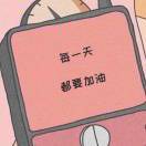 爱做美食的筱雅